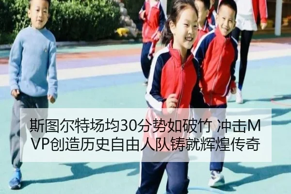 si-tu-er-te-chang-jun-fen-shi-ru-po-zhu-chong-ji-chuang-zao-li-shi-zi-you-ren-dui-zhu-jiu-hui-huang-chuan-qi-2-855.jpg